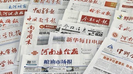 鄭州優(yōu)質(zhì)報紙出版服務(wù) 校報排版印刷與新聞紙印刷廠的選擇